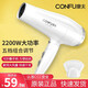 康夫（CONFU）電吹風(fēng)機家用2000W大功率大風(fēng)力冷熱風(fēng)速干恒溫護發(fā)吹風(fēng)筒3096 2200W 可折疊-白色KF-5130