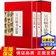 吳昌碩書法集 全2冊16開精裝銅版紙印刷 正版吳昌碩書法作品漢字法書作品集 篆書七言聯(lián)楷書