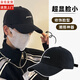 鉑吶苓帽子男 鴨舌帽戶(hù)外休閑帽女情侶字母刺繡顯臉小遮陽(yáng)純色棒球帽 棒球帽【字母款-黑】