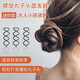 歌妮（Goody）丸子頭盤發(fā)神器花苞頭碎發(fā)神器發(fā)簪頭飾迷你螺旋隱形發(fā)飾3個(gè)裝