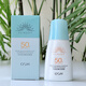 歐詩漫珍珠盈潤嫩白防曬乳（SPF50+ PA+++）50g