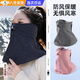 歐因保暖面罩女冬季加絨加厚騎車(chē)防風(fēng)防寒口罩騎行護頸圍脖男掛耳脖套 【黑色】口罩圍脖二合一 均碼（可調節/男女同款）