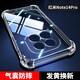 塵卡 適用小米紅米note14pro手機殼Redmi全包鏡頭軟殼5G新款氣囊防摔外殼透明硅膠保護套超薄簡(jiǎn)約男女 手機殼 新升級保護鏡頭四角氣囊硅膠軟殼