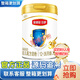伊利金領(lǐng)冠珍護段數奶粉900g罐裝新國標可追溯 學(xué)生奶粉 3鍛1罐900克