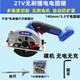東科東科21V無刷鋰電充電式電圓鋸KBL2111-125單手鋸5寸圓盤鋸切割鋸 東科140電鋸裸機 無電無充