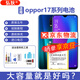 弘狄適用oppor17電池R17pro電板全新大容量BLP681更換BLP679內(nèi)置電芯r十七 適用:oppor17電池+工具+教程