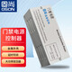 固尚GSON門禁電源12V5A電源控制器電箱