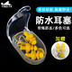 英發(fā)（YINGFA）游泳耳塞防水專(zhuān)業(yè)帶繩防丟失舒適柔軟硅膠耳塞防水洗澡學(xué)游泳 黃色