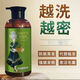 發(fā)功夫香港苗醫(yī)堂防脫育發(fā)洗發(fā)水生姜頭發(fā)增防脫發(fā)控油草本長發(fā)姜汁固發(fā) 一套洗發(fā)水育發(fā)液【500ml+60ml】 藥房直售防脫育發(fā)【萬人回購】