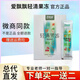 愛飄飄輕清果粉孝素液孝素錠輕清果凍養(yǎng)森愛飄飄果蔬酵素粉果凍微商同款 酵素果凍2盒(刮碼)送纖咖