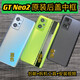 A適用于 GTNeo2原裝后蓋玻璃 真我GTNeo2原廠電池蓋后殼后屏 GT Neo2黑色原裝后蓋不帶鏡