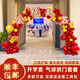 花羽夢(mèng)升學(xué)宴氣球拱門布置高考狀元門畢業(yè)金榜題名答謝師宴酒店裝飾kt板 金榜題名氣球拱門套餐B 1件