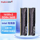 金百達（KINGBANK）DDR4內存 黑爵馬甲條 16G/32G 電競游戲馬甲條 Intel專用條 黑爵 16G*2 3600 套裝【英特爾專條】