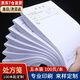 協(xié)同 處方箋藥店門(mén)診通用中醫處方單中藥醫生處方簽處方本醫院 5本裝（100頁(yè)/本）13*19cm