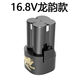 穗之語(yǔ)12手電鉆電池鋰電池16.8充電鉆電池電鉆電池12充電器16.8充電 16.8V6000毫安動(dòng)力鋰電池龍韻
