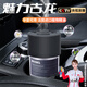 紳創(chuàng  )車(chē)載香薰汽車(chē)香水高檔專(zhuān)用2024新款男女士車(chē)用香水持久高級香氛 【古龍】法國進(jìn)口丨不含酒精 160g