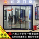 北京興發(fā)斷橋鋁門(mén)窗封陽(yáng)臺鋁合金落地隔音窗戶(hù)平開(kāi)窗系統門(mén)窗定制 金牌設計師V：17800259972