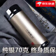 ZSR生日禮物純銀水杯子999純銀保溫杯男女士保健足銀茶杯高檔送長輩 上善若水金色(500毫升)純銀內(nèi)膽