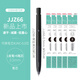 斑馬牌（ZEBRA） 日本JJZ66新款中性筆按動式速干筆bLen減震低重心jnc學(xué)生考試用水性黑筆 1黑芯+5筆芯（黑桿）