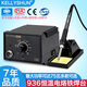 凱利順（KELLYSHUN）936工業(yè)級恒溫數(shù)顯電烙鐵焊臺可調(diào)溫維修家用焊接電洛鐵焊錫槍75W 936可調(diào)溫焊臺官方標(biāo)配
