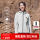 思凱樂（SCALER）戶外軟殼衣防風防水彈力夾克運動連帽外套F2912517