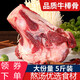牛棒骨大骨頭牛腿骨帶骨髓段新鮮牛棒骨熬湯牛骨頭 無肉新鮮牛棒骨5斤