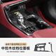 瓊昊車(chē)品適雷克薩斯NX260木紋中控貼350h檔位面板框450h+車(chē)內(nèi)裝飾用品大全 22-25NX中控檔位貼【黑檀木亮色