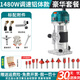 壹玖捌捌電動木工專用修邊機開孔開槽折彎多功能家用木銑機雕刻鑼機大功率 【6檔調速鋁體款-3米線】豪華套餐