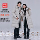 東北冬季極寒羽絨服男長(zhǎng)款過膝哈爾濱旅游男女同款情侶工裝外套 奶油白 男女同款一件裝 極寒保暖 L -90白鴨絨445克建議125-145斤