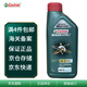 嘉實多（Castrol） 極護 磁護 嘉力 超嘉護 韓國原裝進口機油 磁護5W-30 / 1L（韓國產(chǎn)）