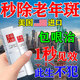 去老年斑專用的藥臉部專用一夜消美白祛斑霜淡化黑色素去雀斑黃褐 1盒【祛斑專用膏藥臉部內(nèi)調(diào)祛斑