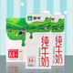蒙牛純牛奶1L*6盒整箱家庭營(yíng)養(yǎng)早餐奶大盒裝擰蓋烘焙餐飲 7月產(chǎn) 蒙牛純牛奶1L*6盒