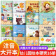硬殼繪本 兒童繪本3-6歲幼兒園老師推薦閱讀幼兒園精裝硬殼適合小班中班大班閱讀的a4兒童繪本 硬皮繪本 3–6歲故事書寶寶硬殼硬皮繪本幼兒故事繪本2-4-5-6歲  我愛幼兒園 幼兒園入園準備繪本 【