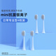 ZR擇柔原裝兒童Z3電動(dòng)牙刷款福派KKC軟毛原裝替換軟毛刷頭4支裝 天空藍(lán)【軟毛刷頭】 4支 （帶防塵罩）