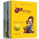 學(xué)會愛自己系列 全套 不要隨便摸我 親我 幼兒園兒童性教育 自我保護(hù)安全繪本兒童自我保護(hù)意識培養(yǎng) 學(xué)會愛自己1+2輯7冊