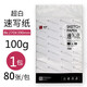 悅聲 速寫(xiě)紙 100g80張加厚空白手抄報8開(kāi)繪畫(huà)紙 8K 速寫(xiě)紙 超白 100g/80張/包