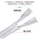 熒闕純銅透明電線(xiàn)家用軟線(xiàn)RVB燈線(xiàn)平行線(xiàn)2芯0.3 0.5 0.75 1平方電源線(xiàn) 鍍錫純銅2*0.5平方100米
