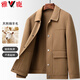 雅鹿【綿羊毛】雙面呢大衣男士秋冬季休閑時(shí)尚短款呢子風(fēng)衣外套男