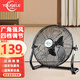 優(yōu)格樂(lè )（YOUGELE） 電風(fēng)扇大功率趴地扇商用強力工業(yè)電風(fēng)扇落地扇臺扇大功率爬地扇風(fēng)扇電扇桌面臺式 20寸【4檔】黑色