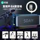 索愛SH05直播聲卡套裝全套戶外室內(nèi)K歌音響廣場(chǎng)舞帶話筒音箱聲卡音響一體機(jī)四喇叭雙振膜5.1藍(lán)牙音箱 【雙話筒+補(bǔ)光燈】聲卡直播套餐