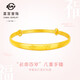 菜百首飾 黃金手鐲 足金長(cháng)命百歲兒童鐲寶寶鐲 活圈可推拉  HJ 黃金手鐲 約9.12g
