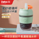Debo 德鉑玻璃咖啡杯便攜式水杯高顏值耐熱男女網(wǎng)紅款 咖啡杯-磨砂杯體-綠色 320ml