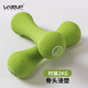 LIVEUP 女士啞鈴 骨頭磨砂浸塑骨頭啞鈴 辦公室運動(dòng)健身用品 【磨砂升級版】2kg【一對裝】適合瘦身塑形人群