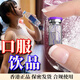【約會(huì)秘飲】女士成人神仙水飲品情趣荷爾蒙雌激素快樂水快速可用 3瓶買二送一 女性飲料內(nèi)服艾迪床上助愛工具神器