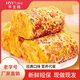 華生園肉松香蔥卷面包新鮮現(xiàn)做沙拉面包早餐整箱蔥香咸香速食代餐零食 香蔥卷+椰蓉+肉松拔絲蛋糕各2袋