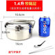 逆行魚蒸飯不銹鋼飯盒圓形飯缸學(xué)生雙層泡面便當(dāng)盒 16cm飯盒(普通加厚款)