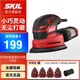 SKIL 電動(dòng)砂光機(jī)7260家用多功能三角砂木頭膩?zhàn)由凹垯C(jī)無塵拋光打磨 7260三角砂