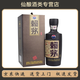 茅臺（MOUTAI）貴州賴(lài)茅傳承藍 53度醬香型白酒  收藏商務(wù)送禮 2024年 500mL 1瓶 賴(lài)茅傳承棕