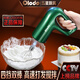 歐樂(lè )多（Olodo） 打蛋器電動(dòng)家用無(wú)線(xiàn)小型打蛋機蛋清奶油打發(fā)器迷你手持自動(dòng)攪蛋器攪拌器烘焙工具 豪華款翡翠綠【打蛋棒+打奶油棒+分蛋器】4檔調節