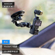 MAXCAM/麥思卡姆 適用于DJI大疆OP3靈眸Osmo Pocket 3口袋相機(jī)汽車吸盤玻璃固定車載支架配件